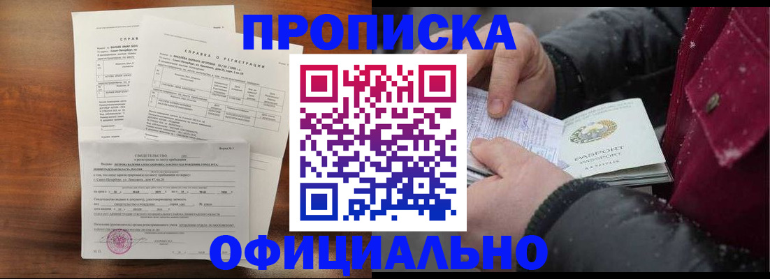 миграционный учет в Харовске