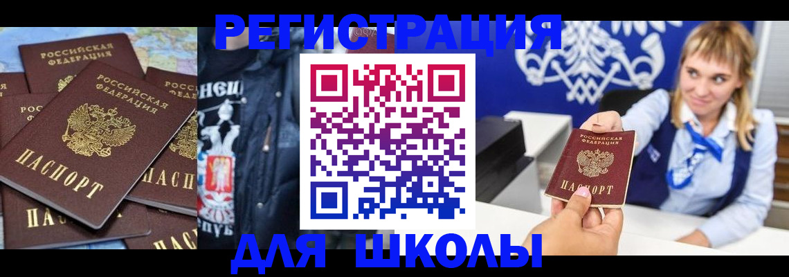 пропишу в квартире в Харовске
