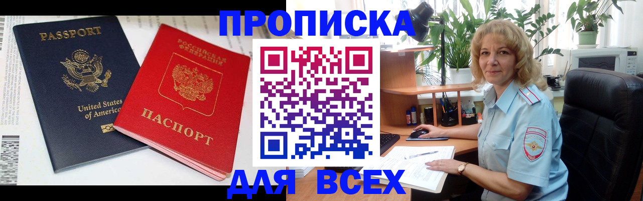 форма 3 в Харовске