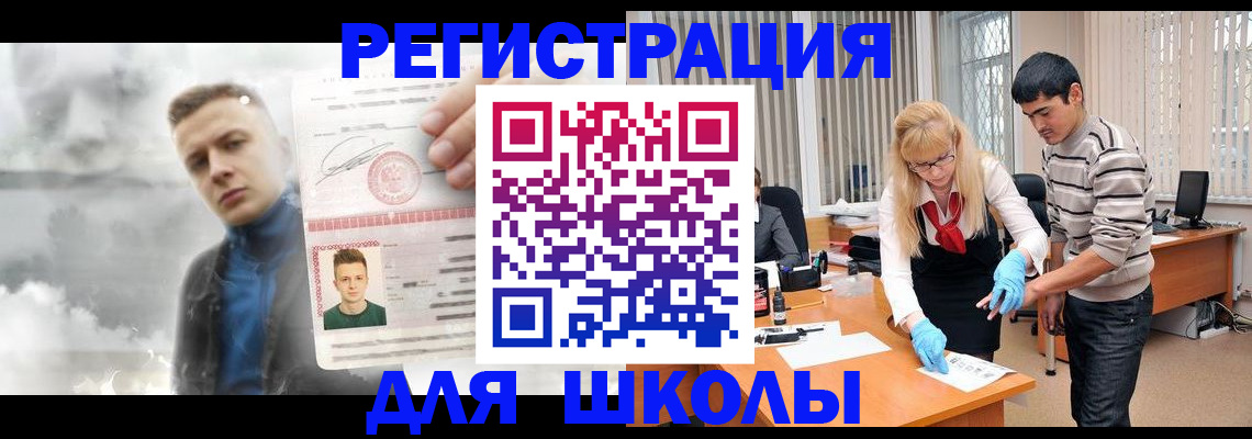 форма 3 в Харовске